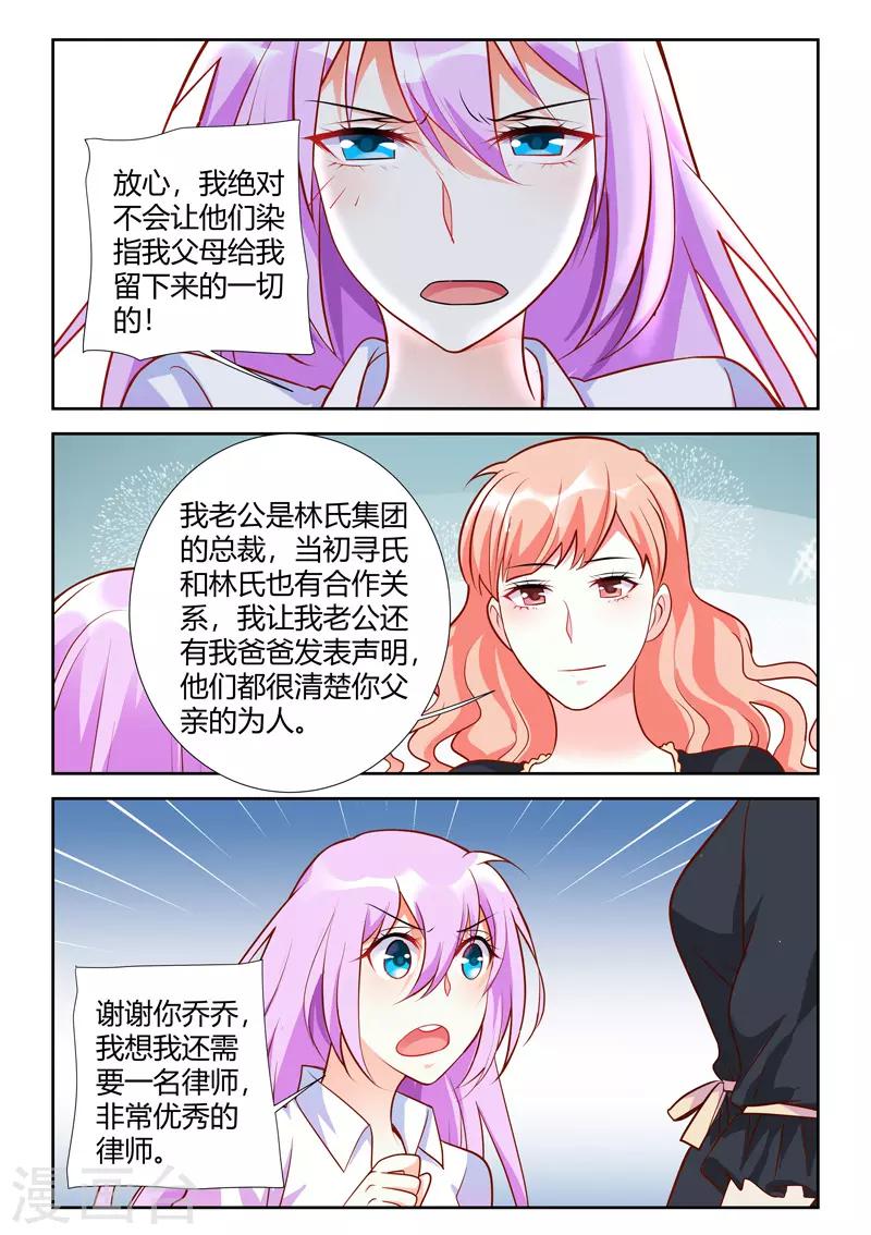 第58话3