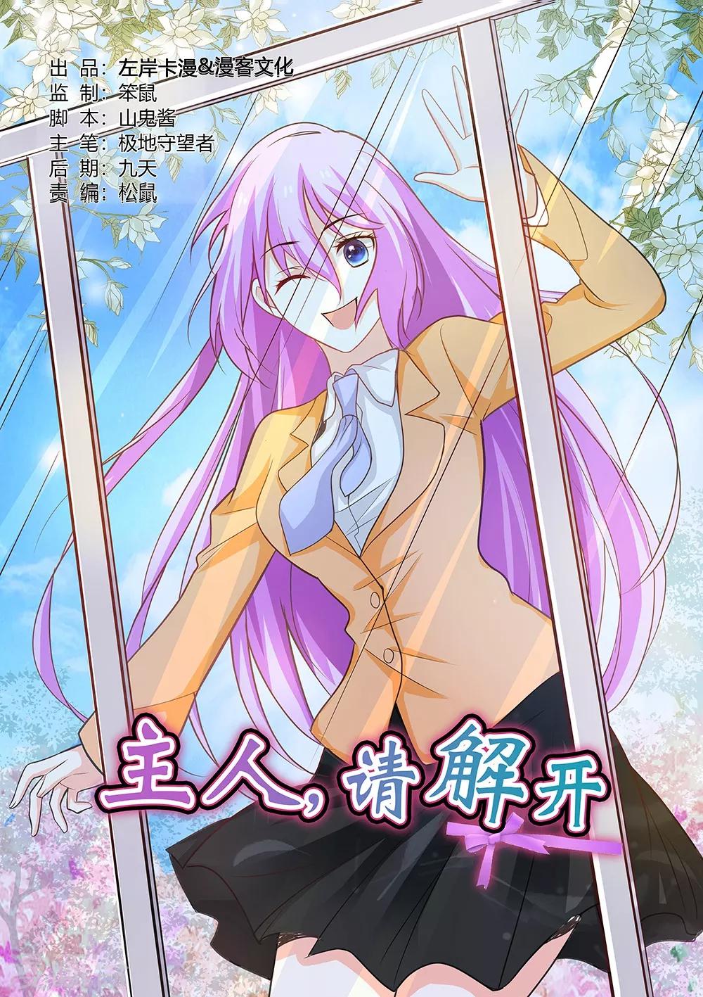 第67话0