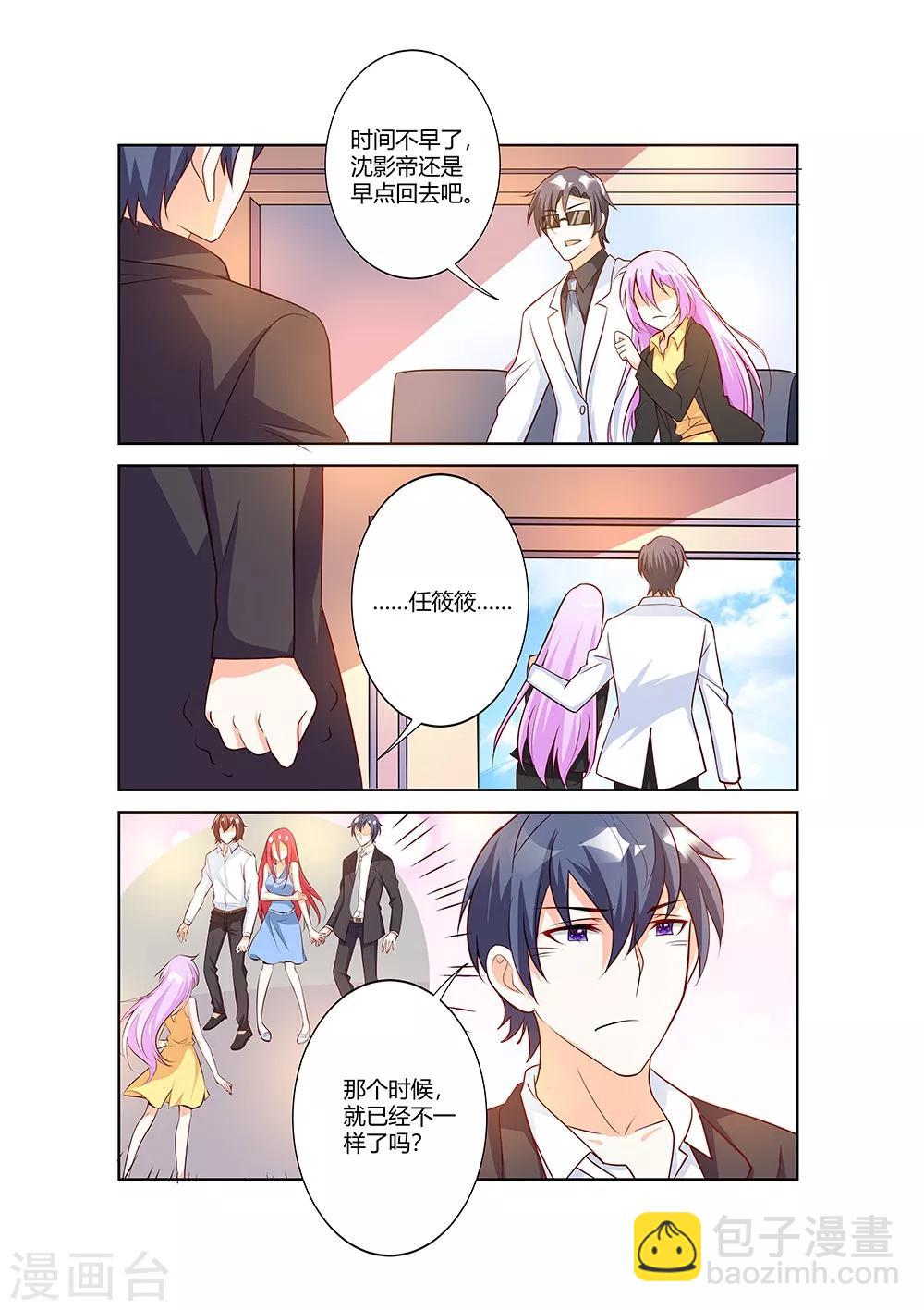 第67话5