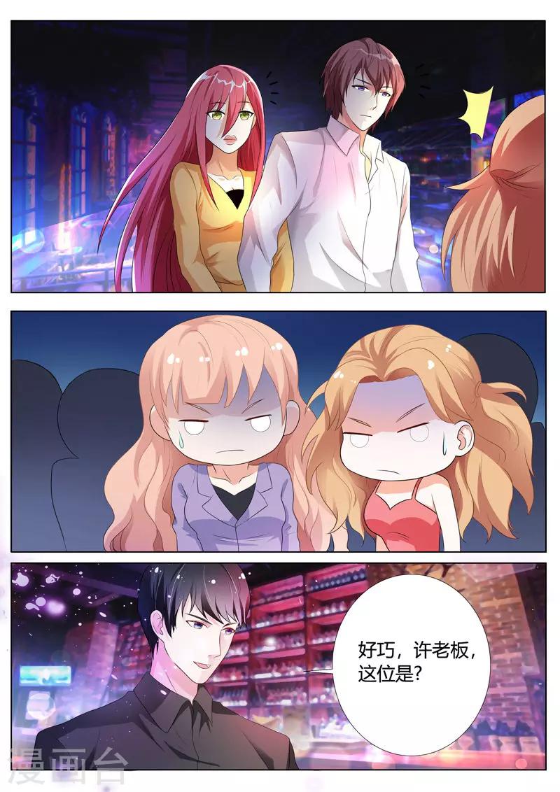 第83话1