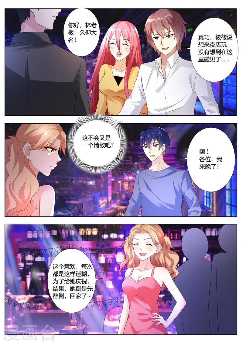 第83话2