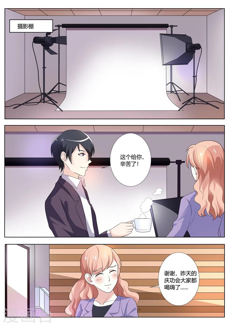 第83话6