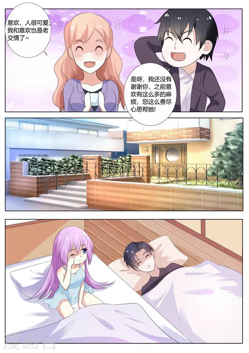 第83话7