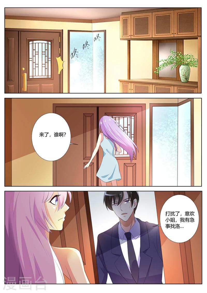 第83话8