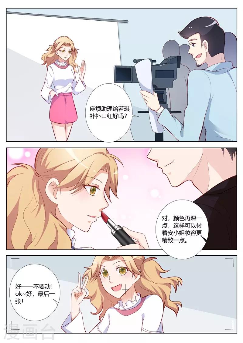 第94话1