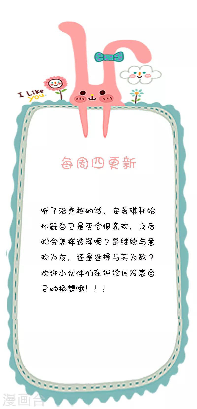 第94话10
