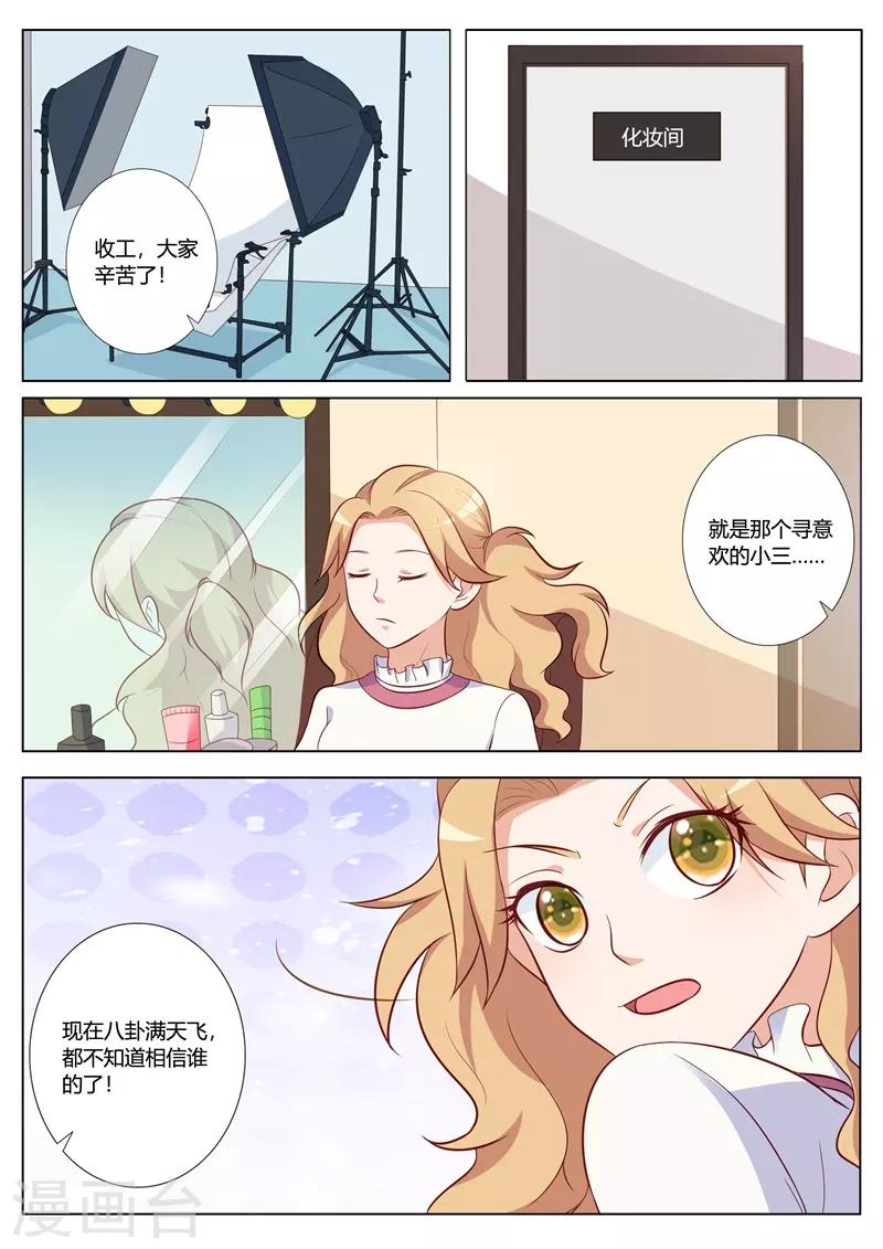 第94话2