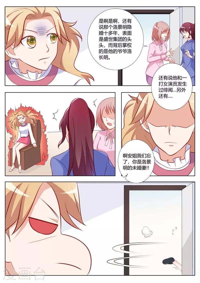 第94话3