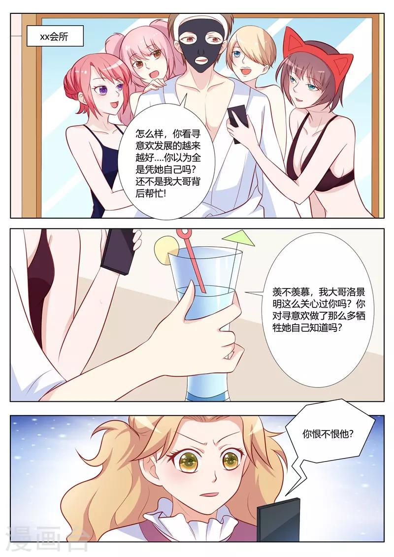 第94话5