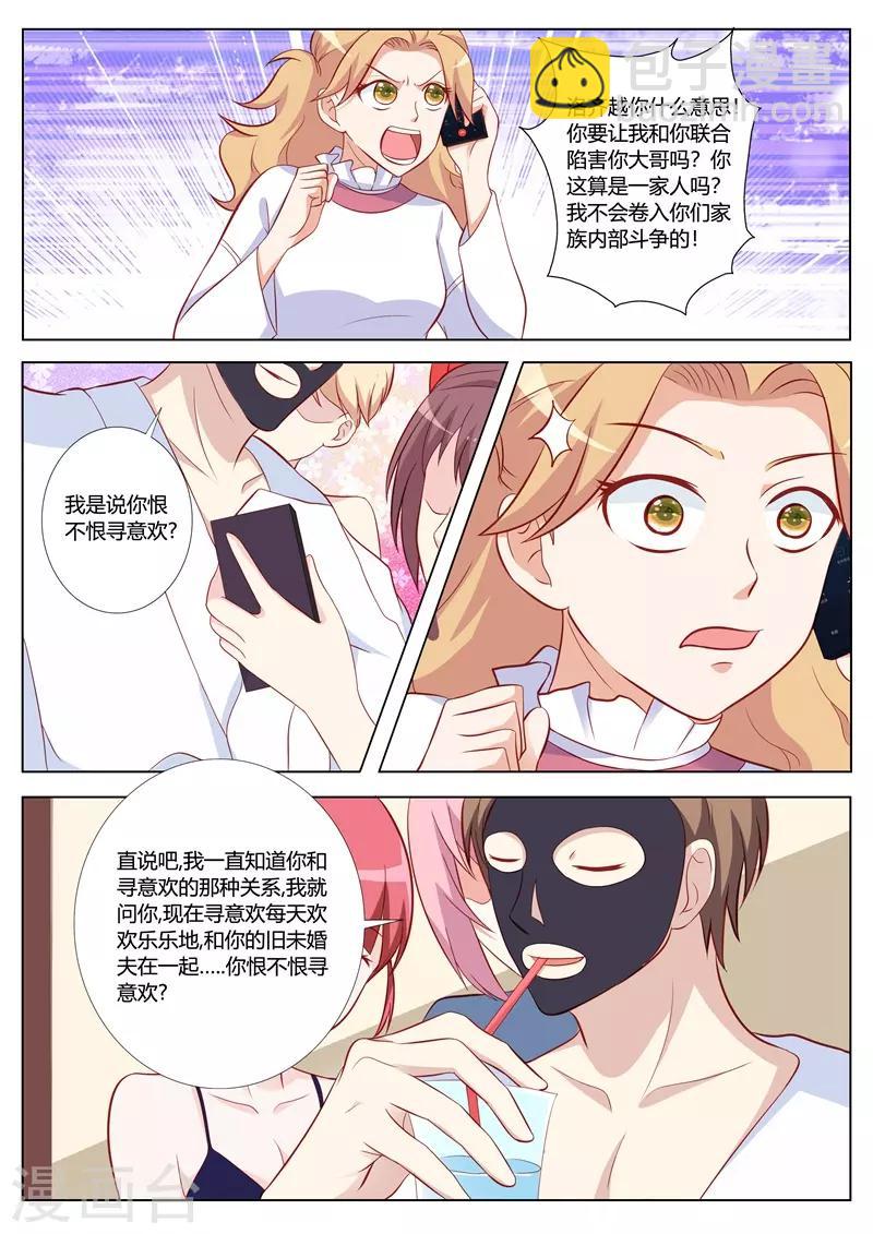 第94话6