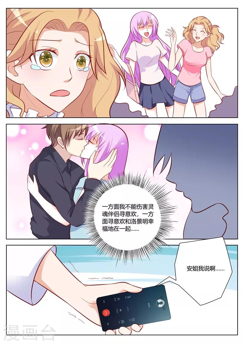 第94话7