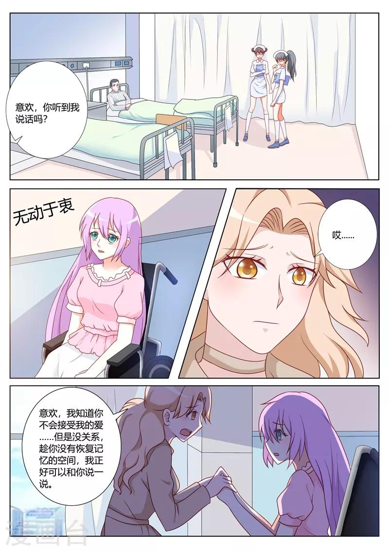 第99话1
