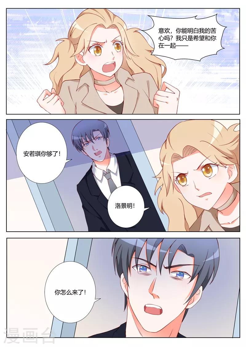 第99话7