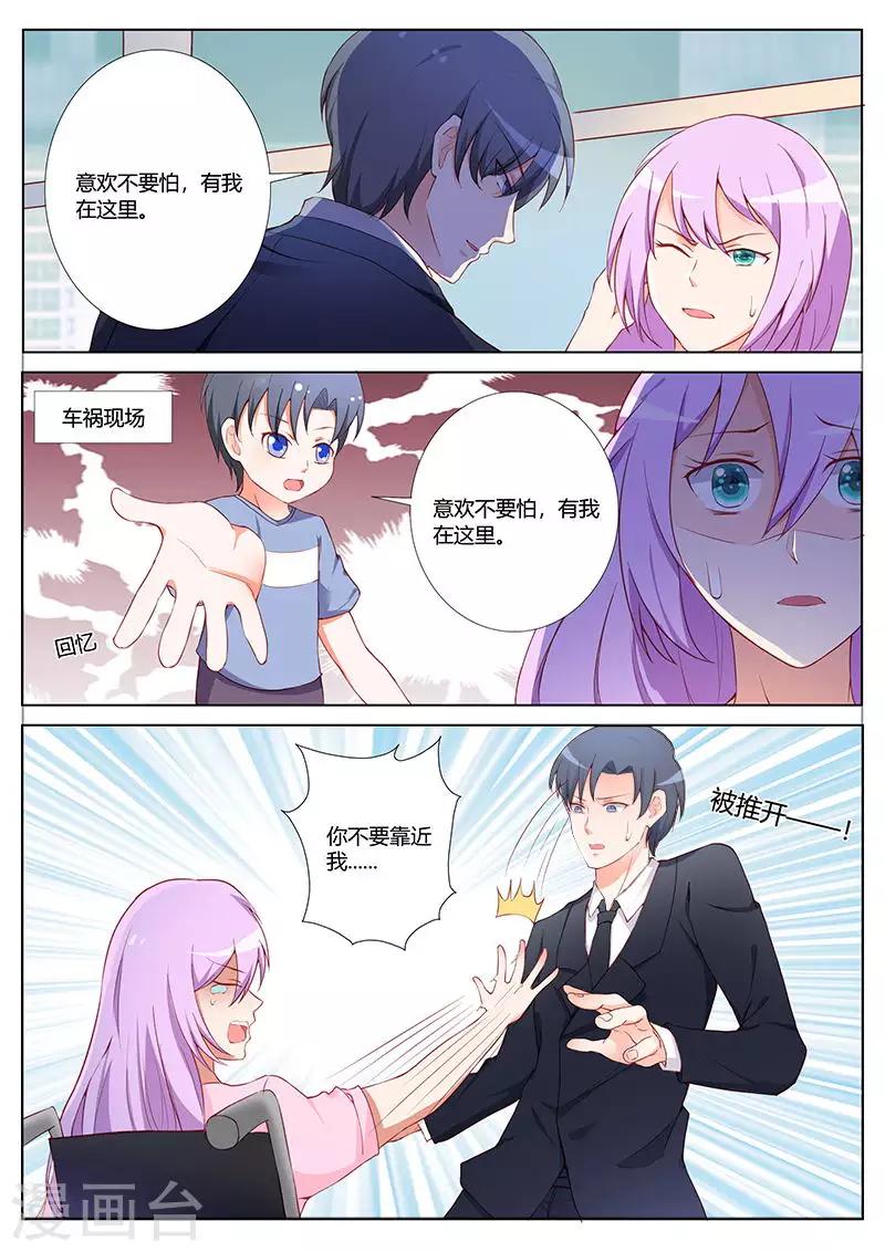 第99话9