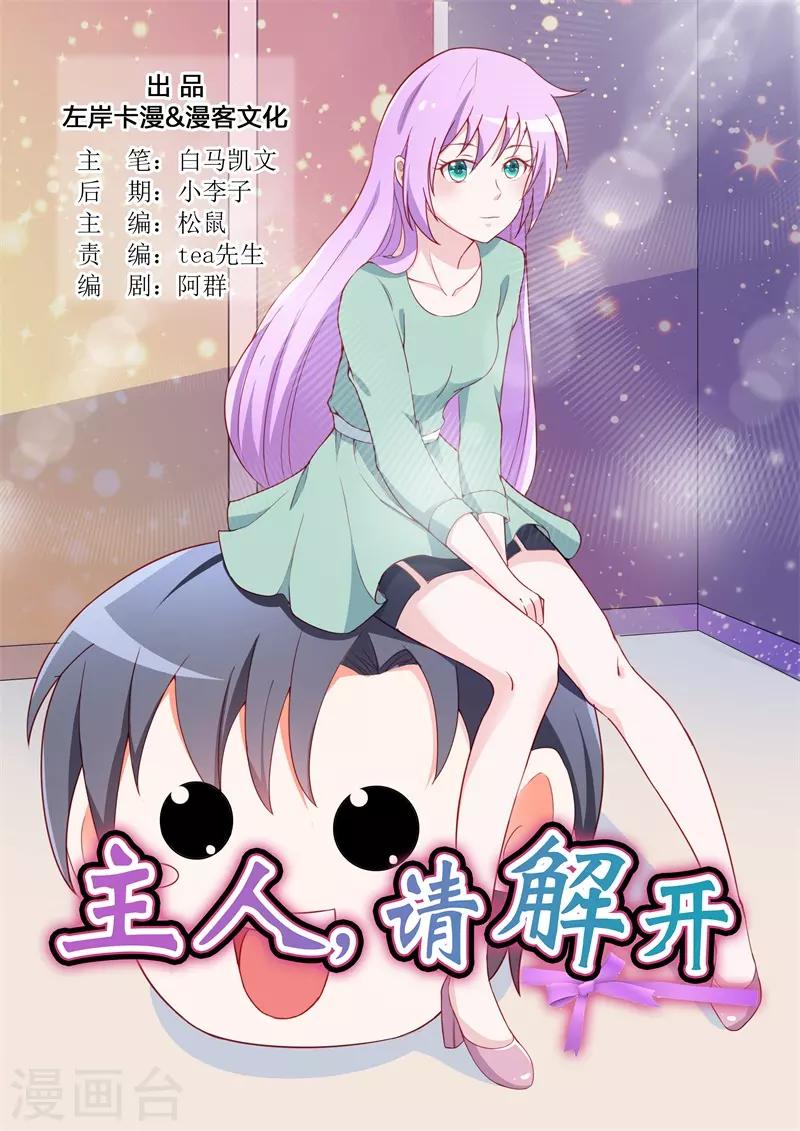 第100话0
