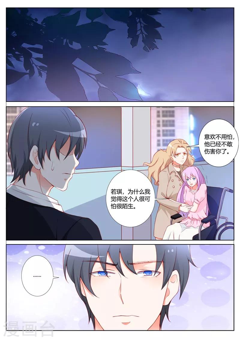 第100话1