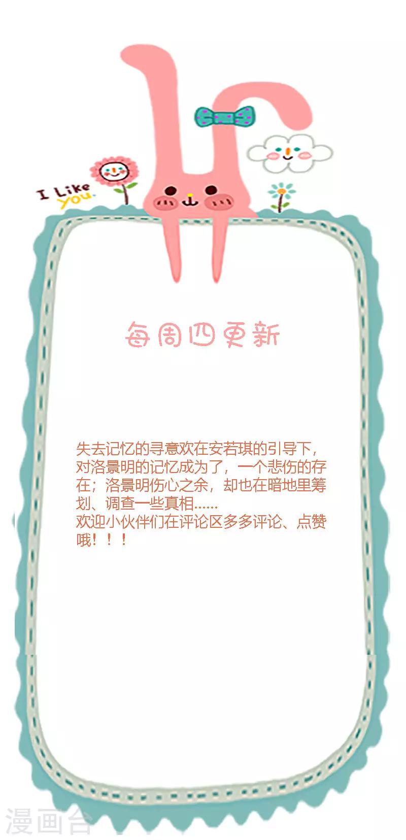 第100话10