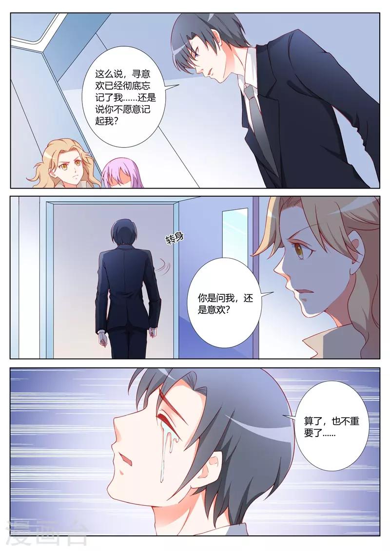 第100话2