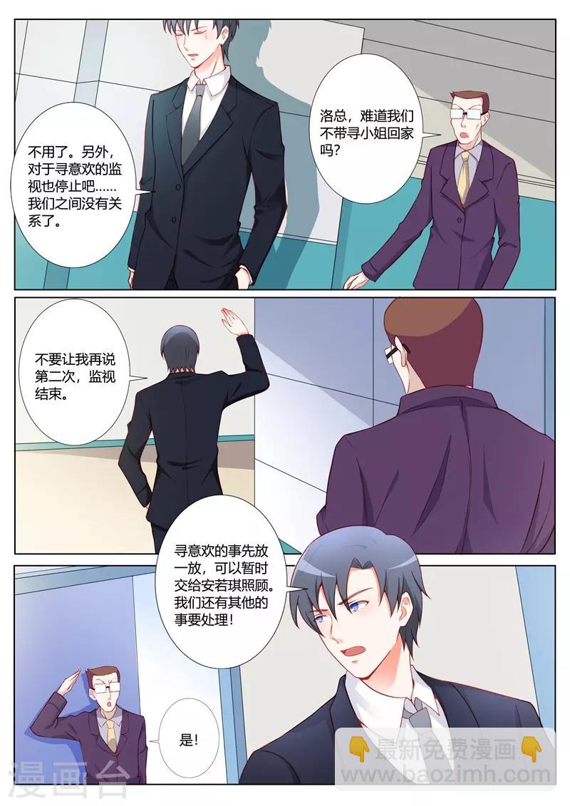 第100话3
