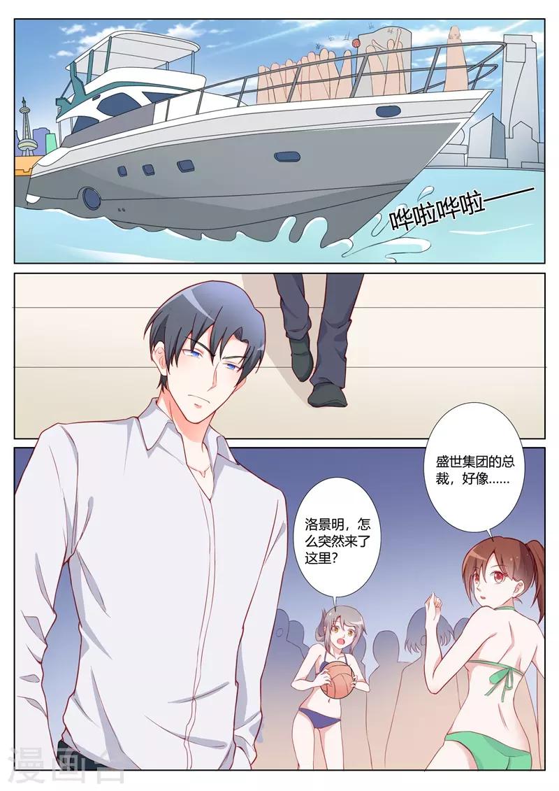 第100话4