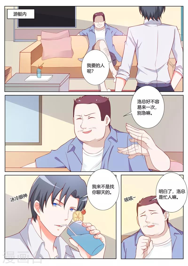 第100话5
