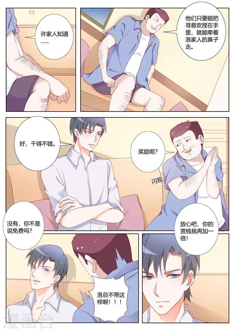第100话9