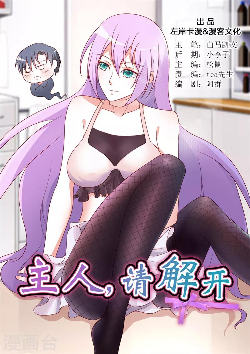 第103话0