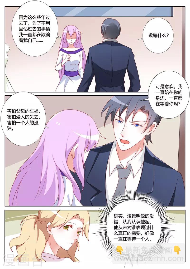 第103话3