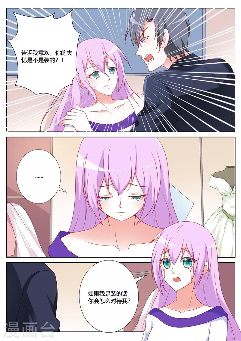 第103话4