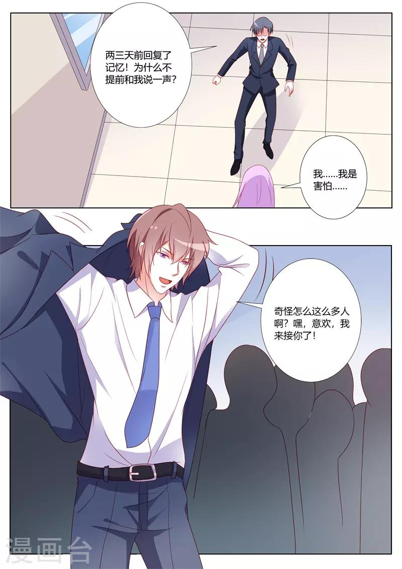 第103话6