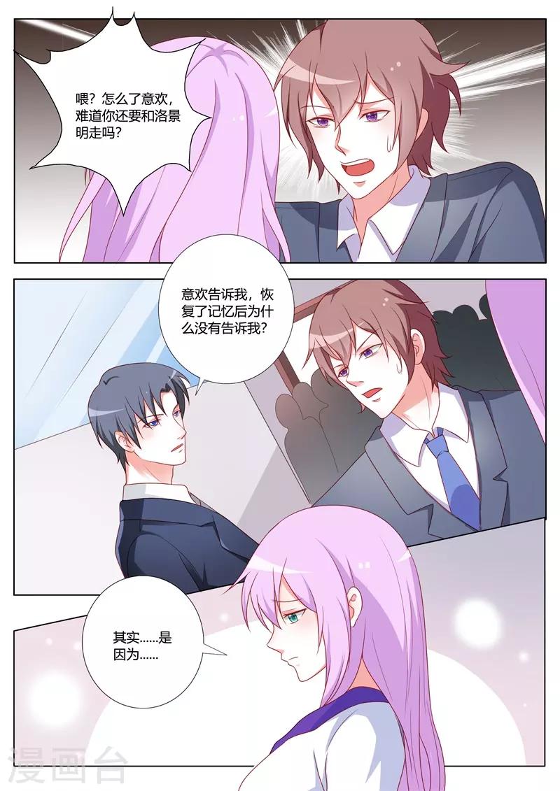 第103话9