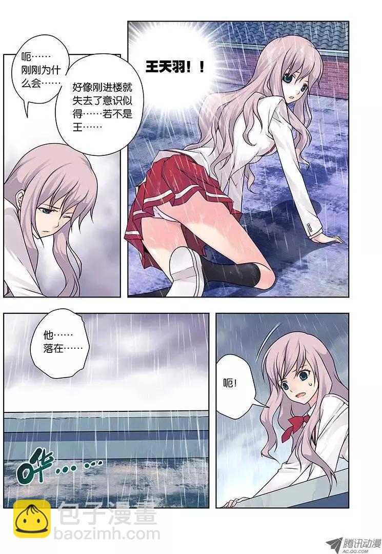 01，从死亡开始10