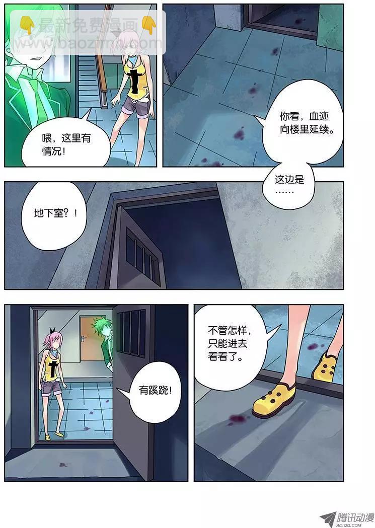 01，从死亡开始18