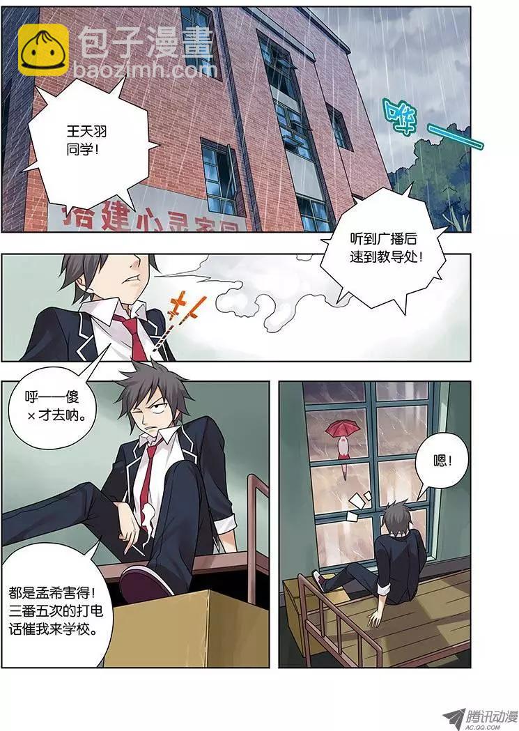 01，从死亡开始2