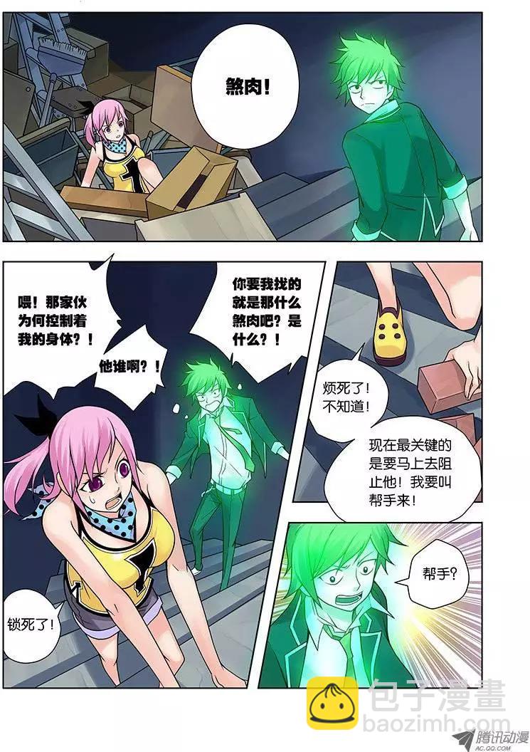 01，从死亡开始21