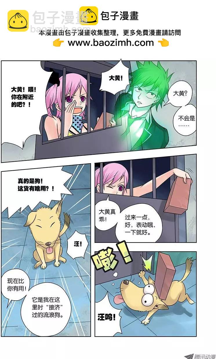 01，从死亡开始22
