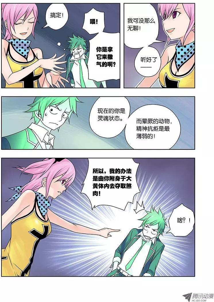 01，从死亡开始23