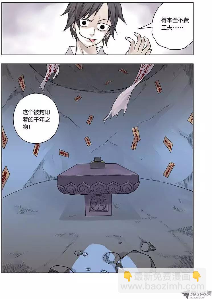 01，从死亡开始25