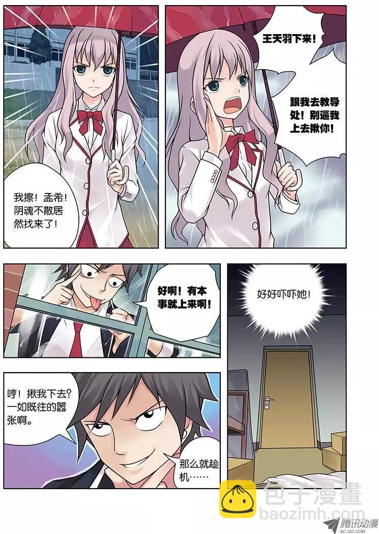 01，从死亡开始3