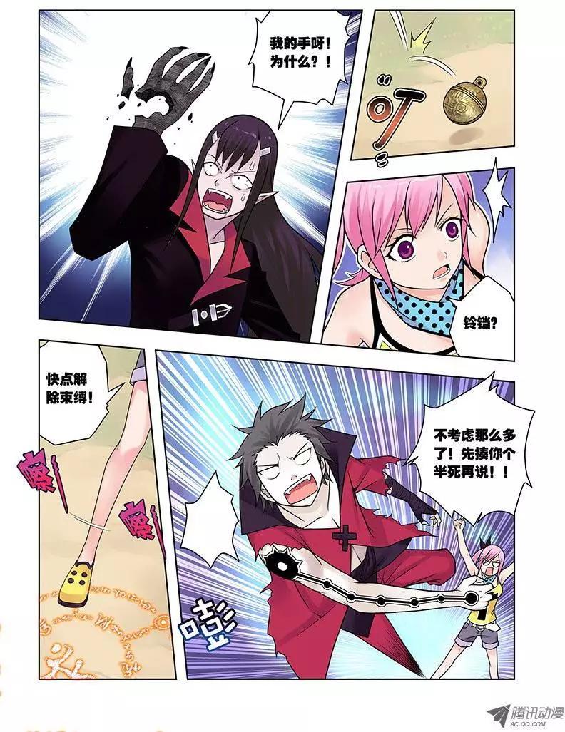 04，尸鬼21