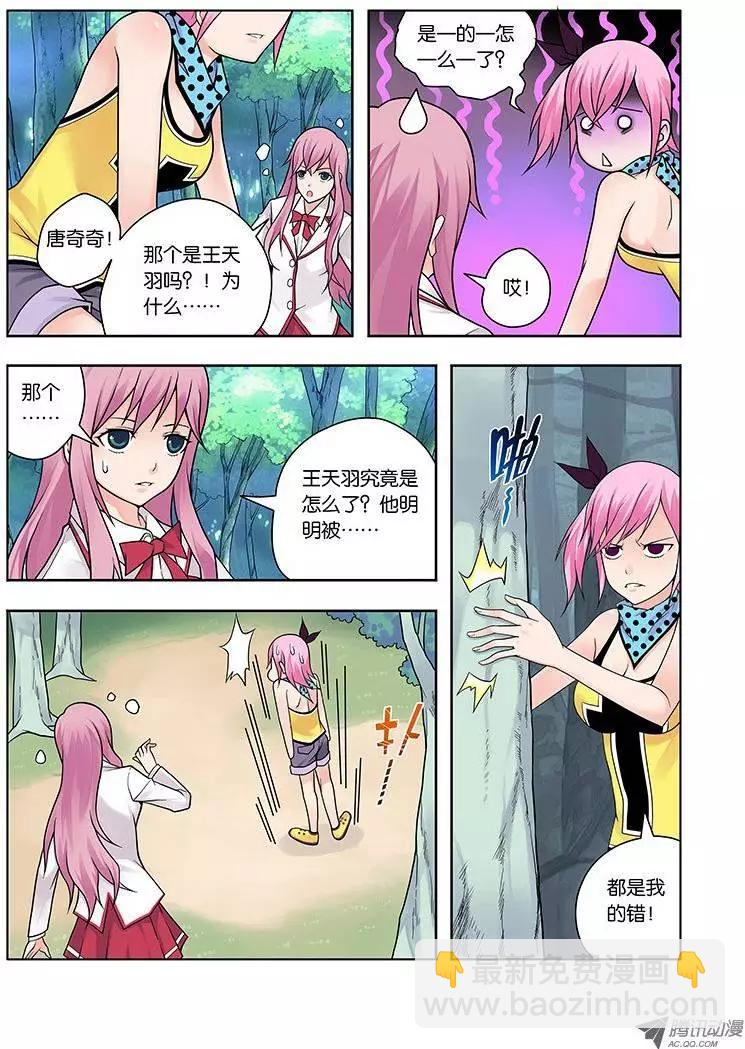 04，尸鬼6