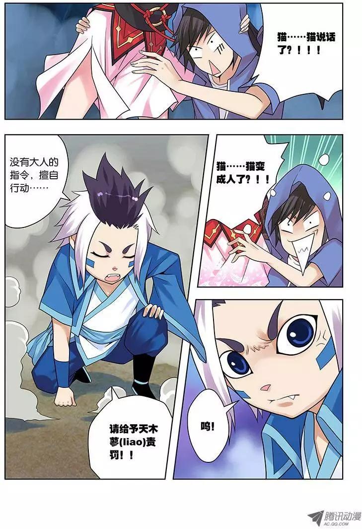 09,偷窥男浴室的狸猫12