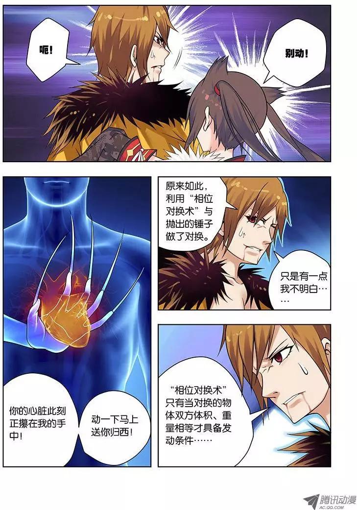 10，节拍协调12