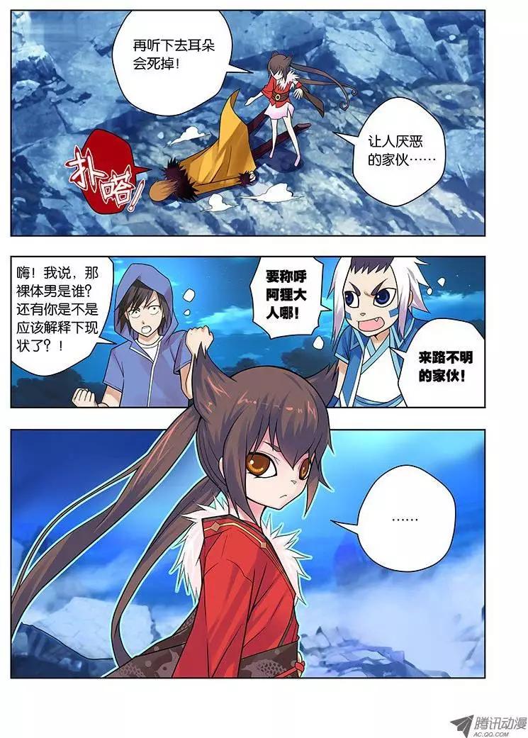 10，节拍协调15