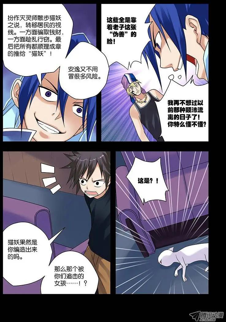 13,阴霾中绽放13