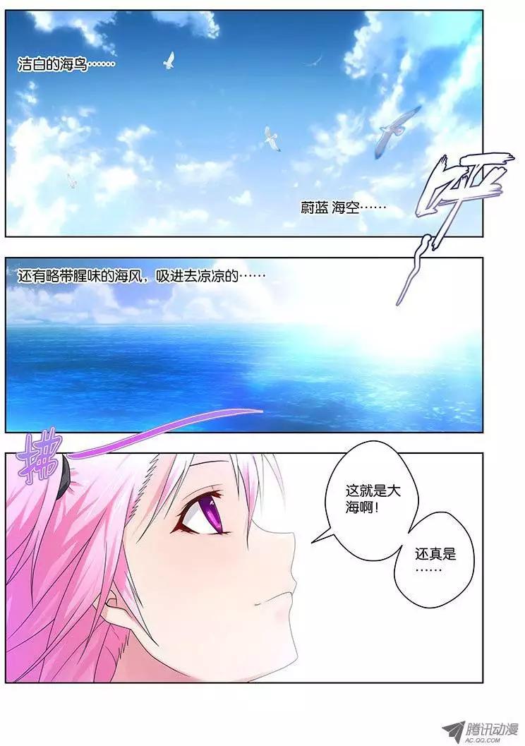 34，出发，成为灭灵师的旅程25