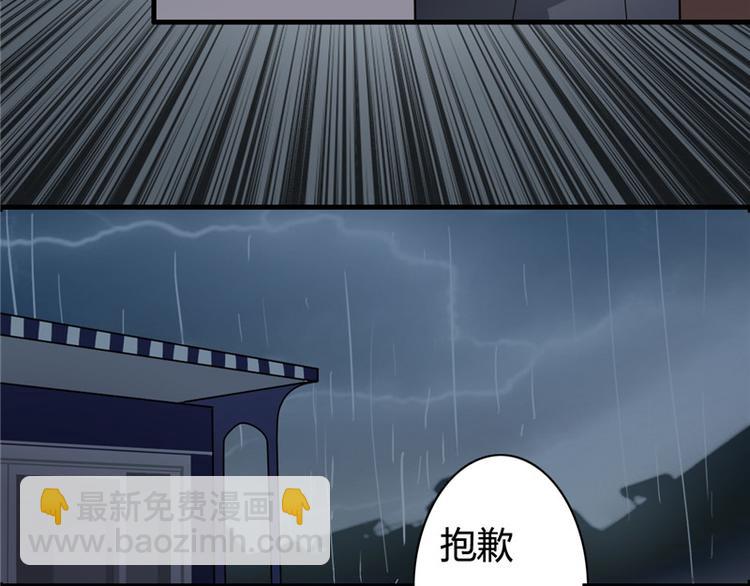第1话3