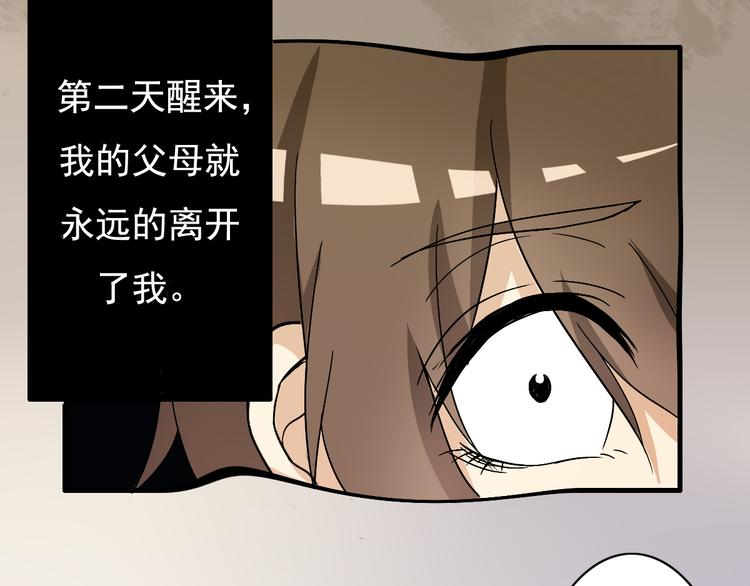 第5话12