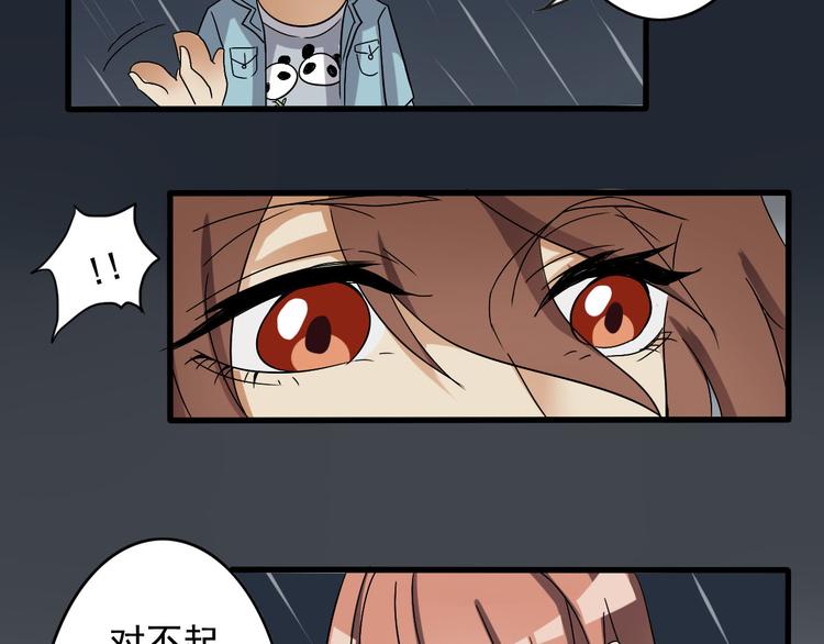 第7话27