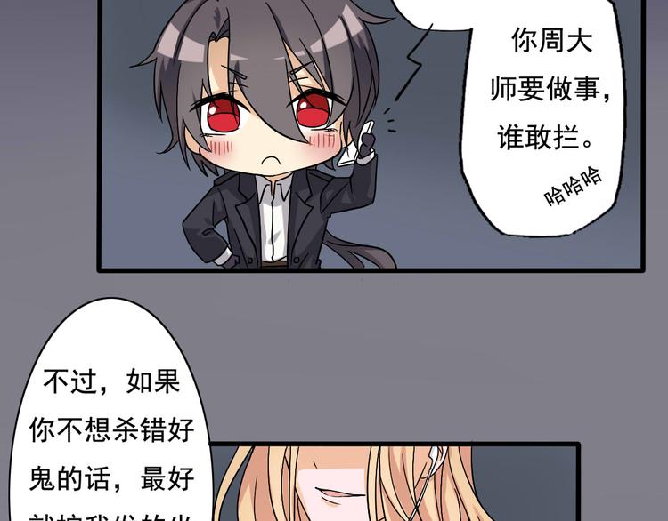 第7话5